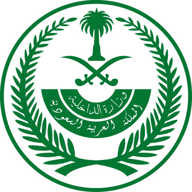 تنفيذ حد الحرابة في جدة: تفاصيل الحكم