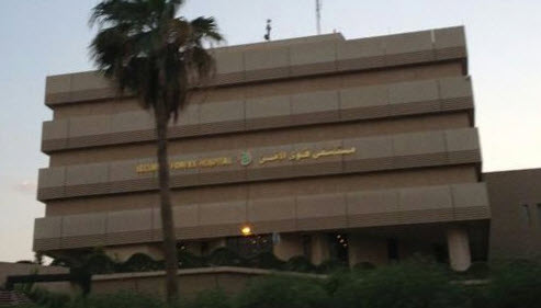 وظائف قوى الأمن بالرياض: فرص عمل جديدة