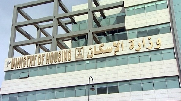 الإسكان: مهلة لتصحيح أوضاع المكاتب العقارية