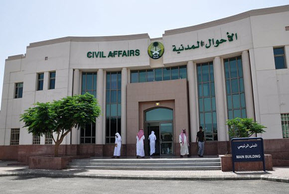 الأحوال المدنية تحذر من بيع المواعيد