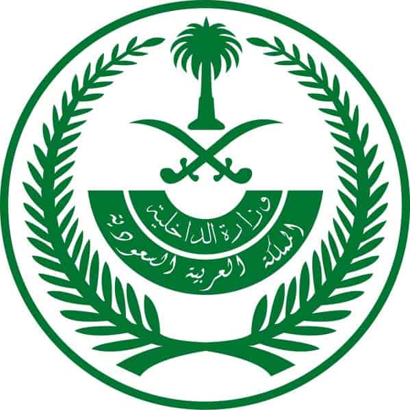حظر سفر للإيبولا: قرار وزارة الداخلية