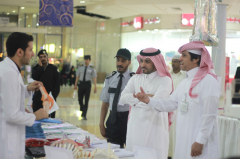 العلاج الطبيعي بالخرج: اختتام معرض ناجح