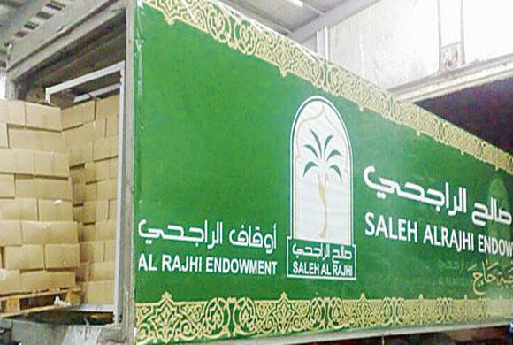 أوقاف الراجحي توفر 500 ألف وجبة للحجاج