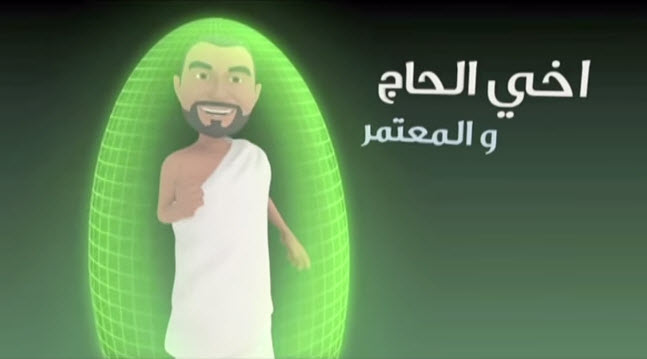 إرشادات وقائية كورونا للحجاج والمعتمرين