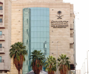 الرقابة والتحقيق في الحج: 1190 موظفاً متغيباً