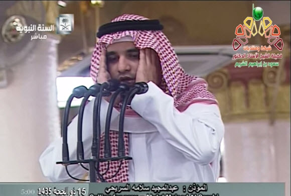 أذان بمقام أهل الشام: حدث تاريخي بالمسجد النبوي