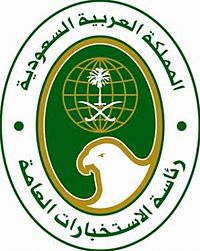 وظائف عسكرية: جندي وجندي أول - التقديم