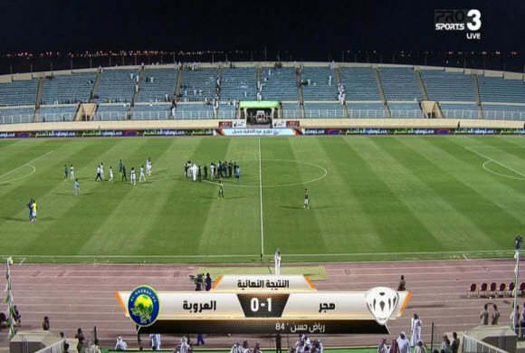 دوري جميل: فوز هجر والفيصلي