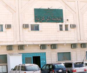لجنة التجنيس: حل بعد 10 سنوات