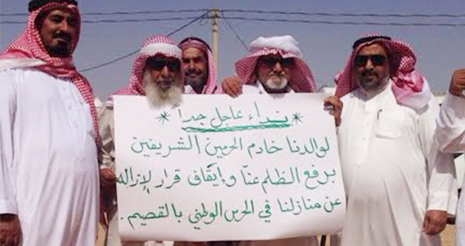 الحرس الوطني: أرض القصيم ملك للدولة