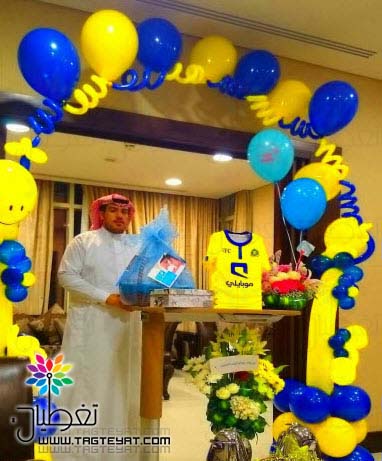 مشعل أصغر مشجع للعالمي - احتفال مؤثر