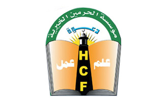 رفع مؤسسة الحرمين من قائمة الإرهاب