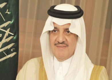 جائزة نايف للسنة النبوية: رعاية ملكية