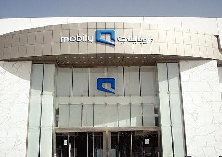 حل مجلس إدارة موبايلي: تفاصيل التجاوزات المالية