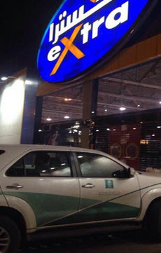 إغلاق محلات اكسترا بسبب التلاعب