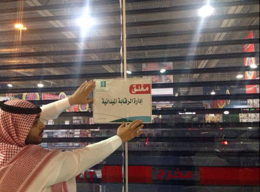 اكسترا تعتذر: بيان رسمي للعملاء