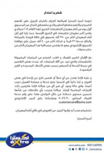 29-01-36 12-39-08 م