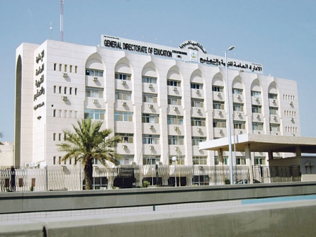 منع تعويض المعلمات: حلول ومطالبات