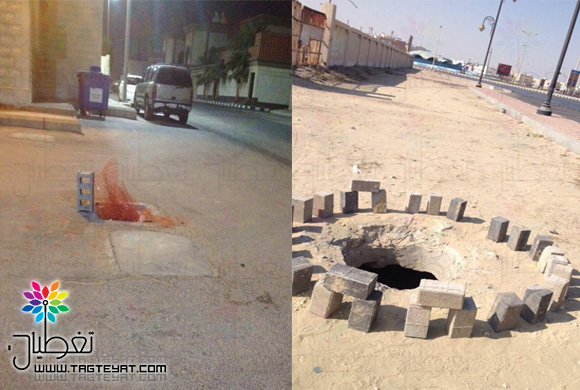 فتحات الصرف بالدمام: خطر يهدد السكان