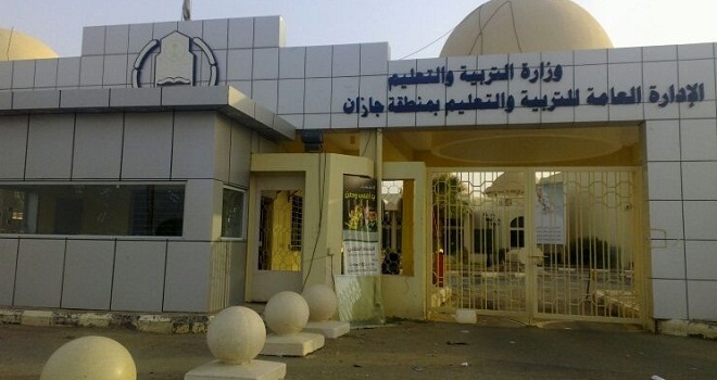 انتشار الجرب بين طلاب جازان: تفاصيل