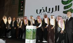 أمير الرياض يقيم عشاءً لسفراء خليجي 22
