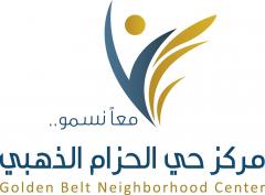 الخدمات البلدية بالخبر: استطلاع رضا الأهالي