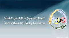 منشطات عبدالله الدوسري: إيقاف عامين