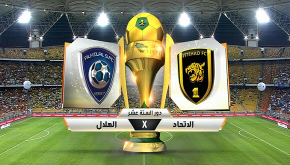 نصف نهائي كأس ولي العهد: الهلال والنصر والأهلي!