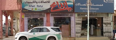 السلع الغذائية الفاسدة: مصادرة 7 آلاف سلعة