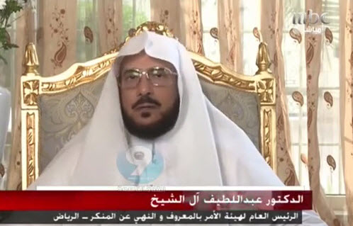 إطلاق نار على مكتب آل الشيخ: تفاصيل