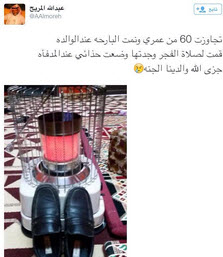 09-02-36 09-52-24 م