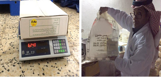 الغذاء والدواء تضبط مخالفات في مصانع التمور