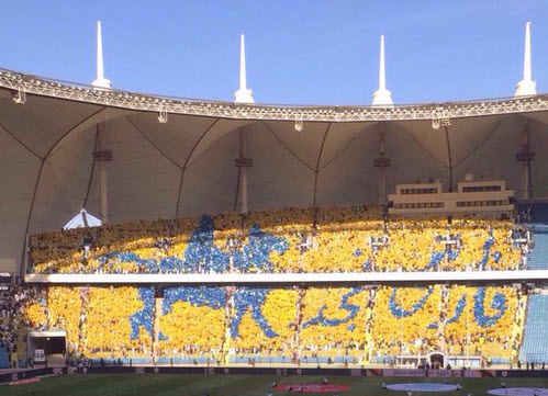 النصر والشباب: فوز ساحق بثلاثية