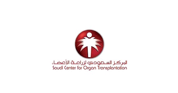المركز السعودي لزراعة الأعضاء: إنقاذ حياة المرضى