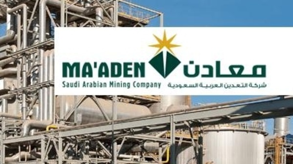 معادن بين أكبر منتجي الفوسفات