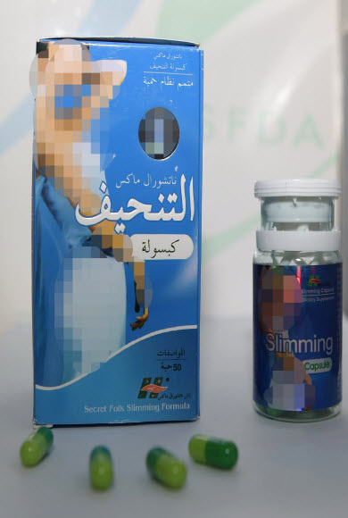 الغذاء والدواء تحذر من مستحضر تنحيف