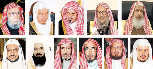 أموال مصادرة: توجيهات كبار العلماء