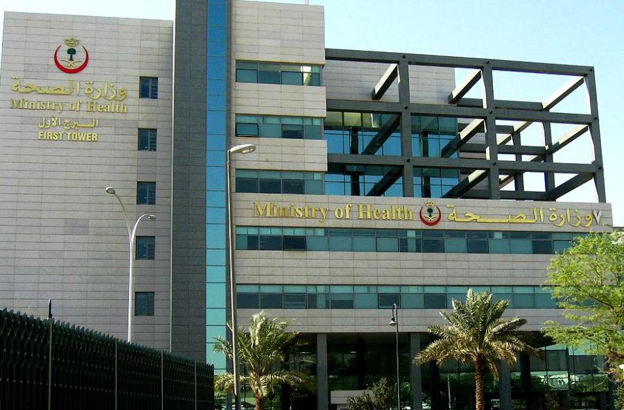 مسميات الممارسين الصحيين: الصحة تعتمد 4