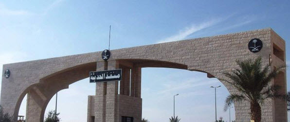 إحباط تهريب طلقات مسدس في الحديثة