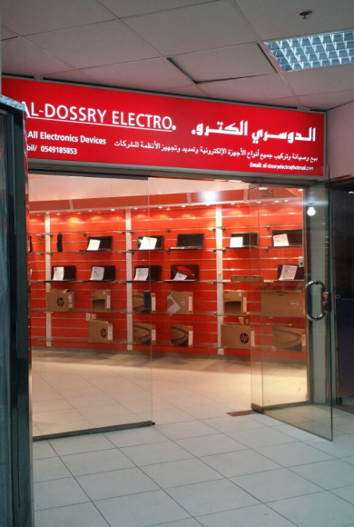 تنزيل (1)