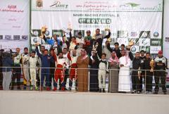 مهرجان السباقات السعودي الخامس: تتويج الفائزين