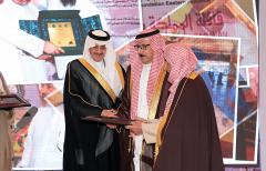 الأمير سعود بن نايف يكرم الجبر - تكريم الداعمين