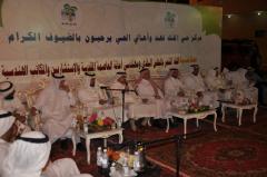 المجلس البلدي بمكة: لقاء مثمر لأهالي الحي