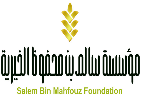 بن محفوظ الخيرية تؤهل 150 مسؤولاً بجازان