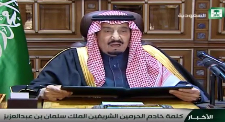 كلمة الملك سلمان بعد توليه الحكم (فيديو)