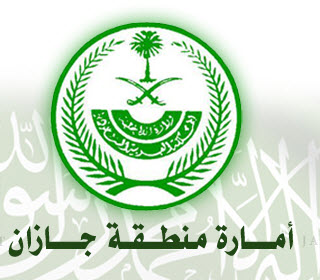 أمارة جازان تنهي ربط محافظات إلكترونياً