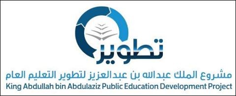تطوير تعليم اللغة الإنجليزية: تدريب 8700 معلم