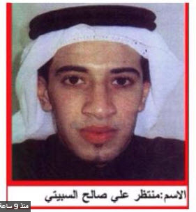 القبض على السبيتي في العوامية - آخر المستجدات