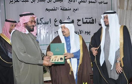 توزيع وحدات سكنية بريدة - بالصور