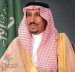 راتب شهرين لموظفي الهيئة الملكية - تفاصيل